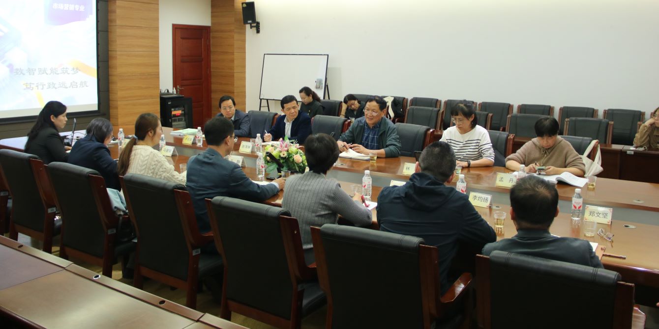 聚焦数智新商科  擘画“十五五”新蓝图——校领导深入国际商务学院开展专业建设专题调研